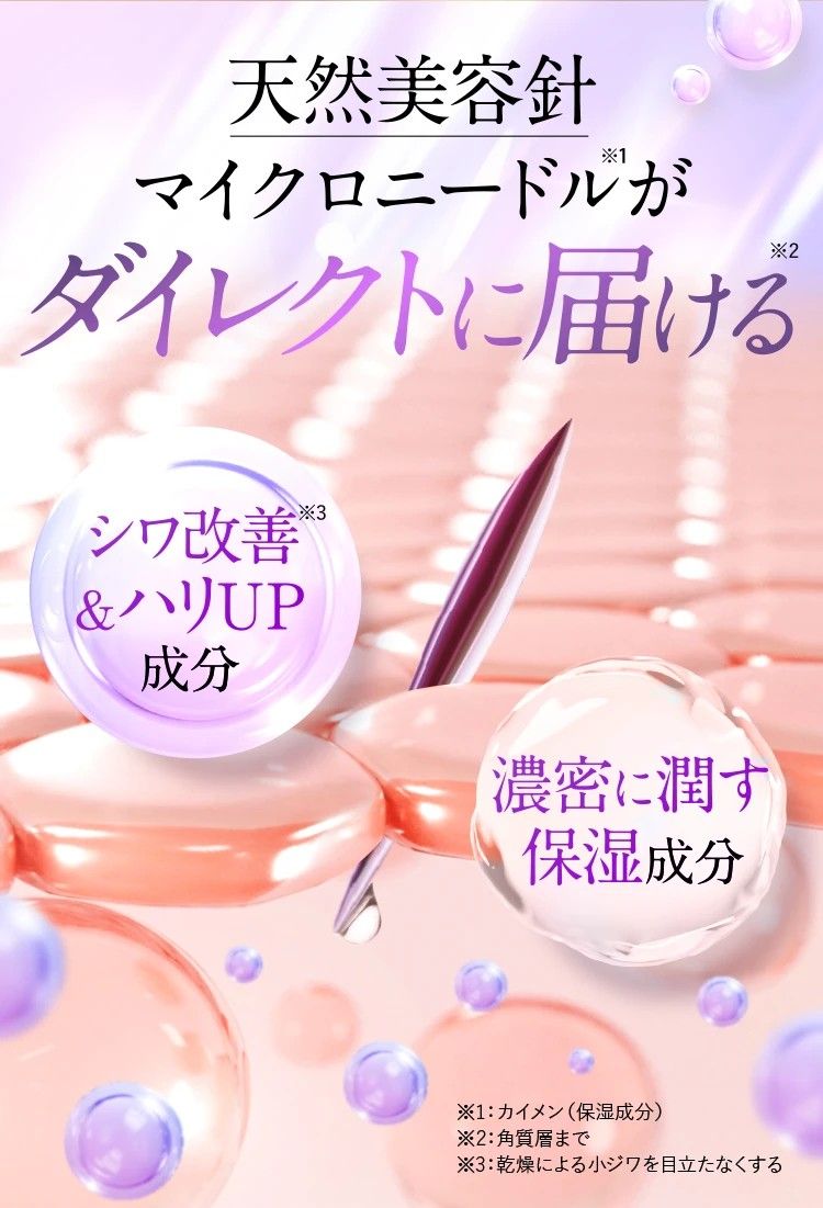 新品未開封】B Dショット100 モイスチャーセラム 美容液 25ml 新品未開封】B Dショット100 モイスチャーセラム 美容液 25ml