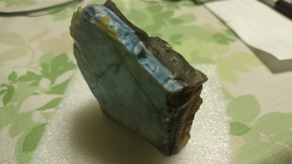 647.8ct Australia blue opal rough Stone .. blue not yet processing 