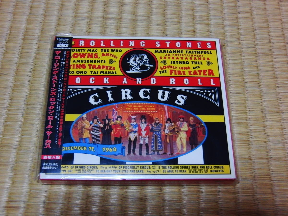 ヤフオク Rock And Roll Circus The Rolling Stones Joh ヤフオク Rock And Roll Circus The Rolling Stones Joh