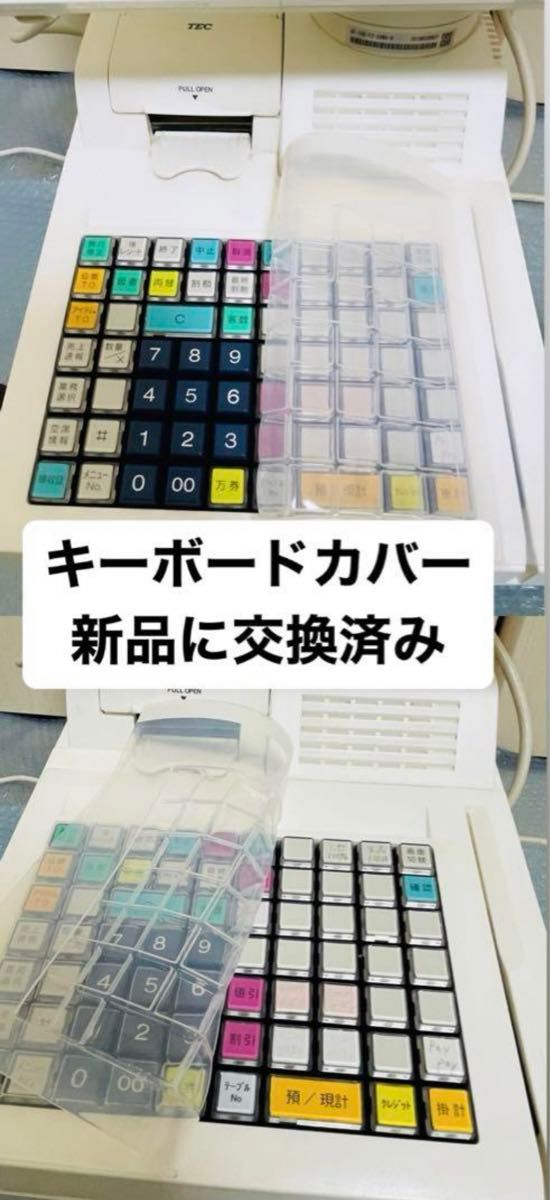 FS-compass posレジ 東芝テックQT-100 自動釣銭機・ドロワー対応 FS-compass posレジ 東芝テックQT-100 自動釣銭機・ドロワー対応