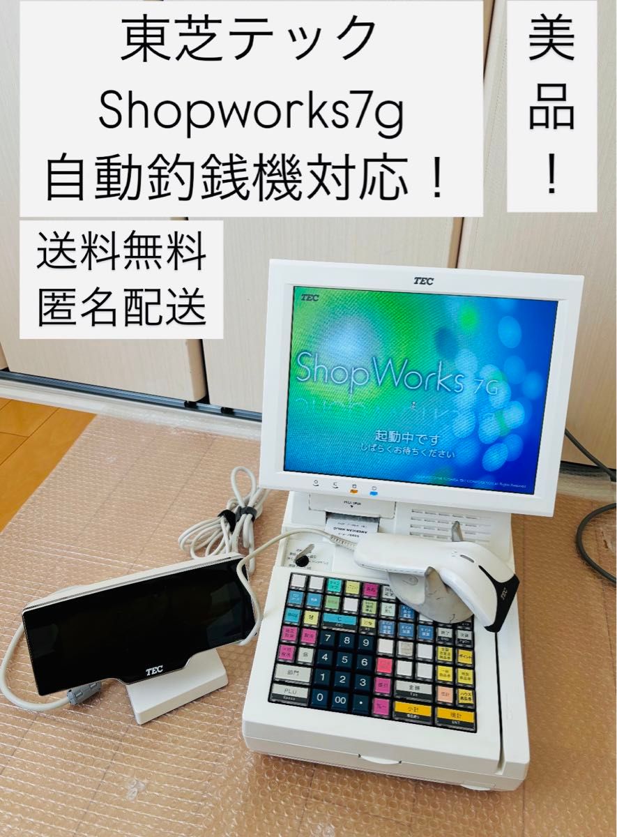 Shopworks7g 東芝テック QT-100 posレジ 自動釣銭機対応 送料 Shopworks7g 東芝テック QT-100 posレジ 自動釣銭機対応 送料