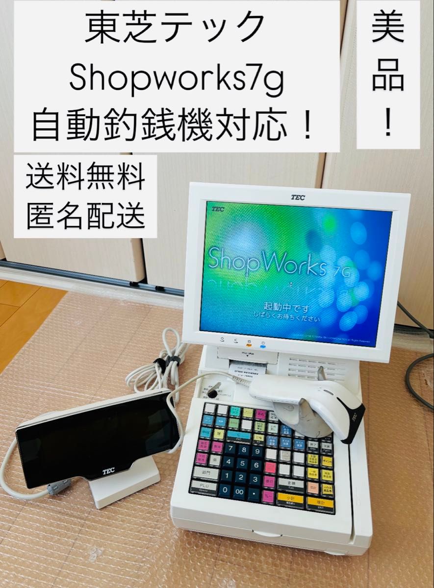 Shopworks7g 東芝テックQT-100 posレジ 送料無料〜|Yahoo Shopworks7g 東芝テックQT-100 posレジ 送料無料〜|Yahoo