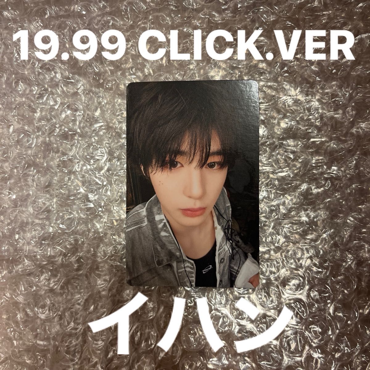 即購入可】イハン BOYNEXTDOOR 19 99 click ver|Yahoo!フリマ 即購入可】イハン BOYNEXTDOOR 19 99 click ver|Yahoo!フリマ