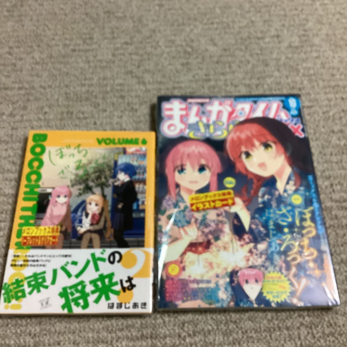 ぼっち・ざ・ろっく！　６ ぼっち・ざ・ろっく！ まんがタイムきらら　メロンブックス特典付き