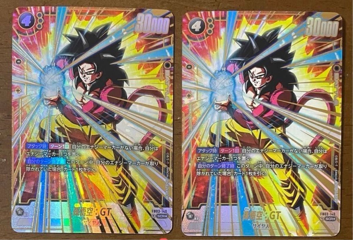 美品】 孫悟空gt リーダーパラレル scr ドラゴンボールカード 美品】 孫悟空gt リーダーパラレル scr ドラゴンボールカード
