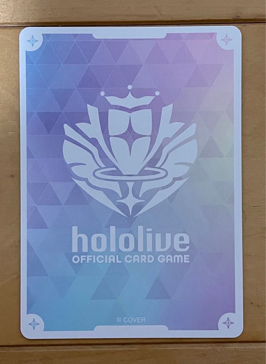 ホロライブカードゲーム 鷹嶺ルイ OUR OSR セット ブルーミング ホロライブカードゲーム 鷹嶺ルイ OUR OSR セット ブルーミング