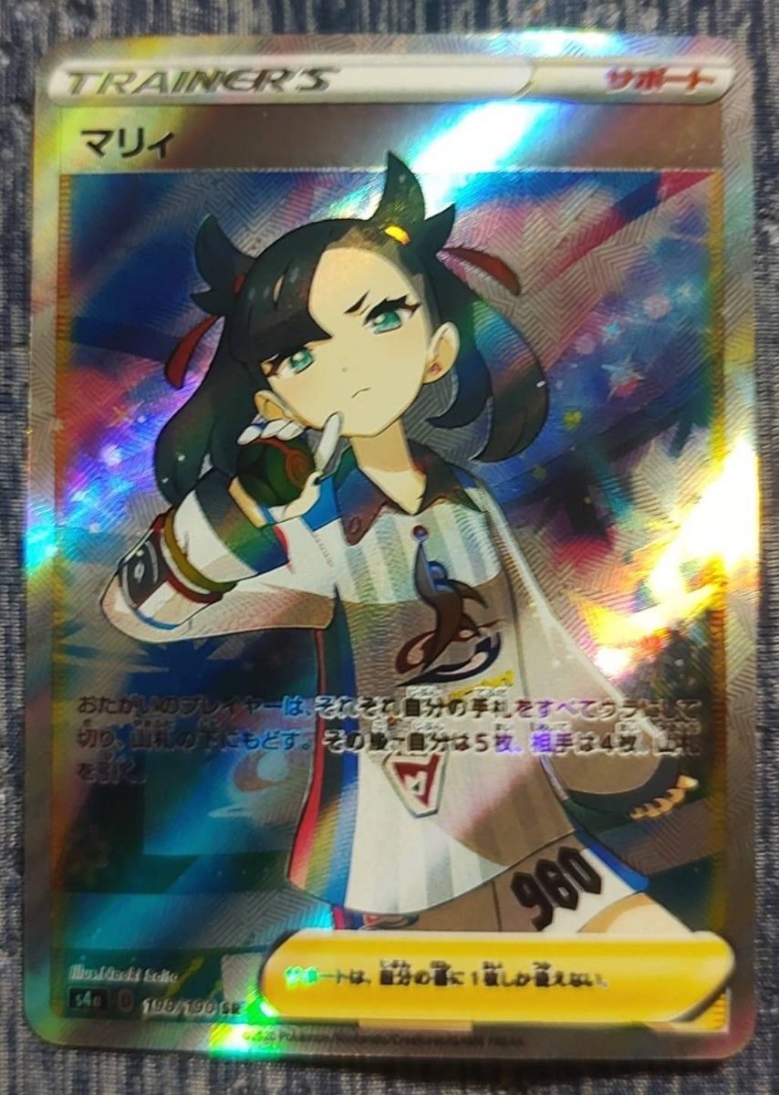 ポケモン ACGカード10枚セット リーリエ マリィアセロラ その他 ポケモン ACGカード10枚セット リーリエ マリィアセロラ その他