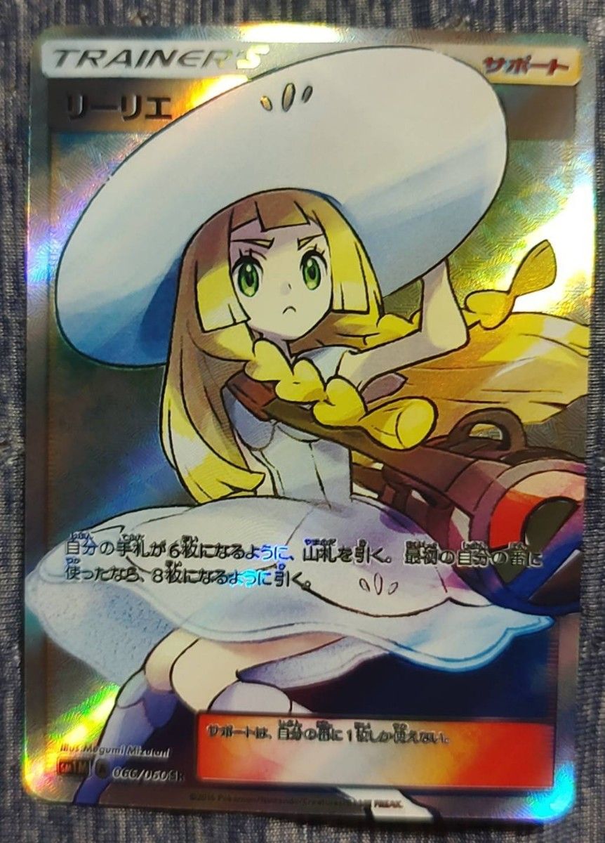 ポケモン ACGカード10枚セット リーリエ マリィアセロラ その他 ポケモン ACGカード10枚セット リーリエ マリィアセロラ その他