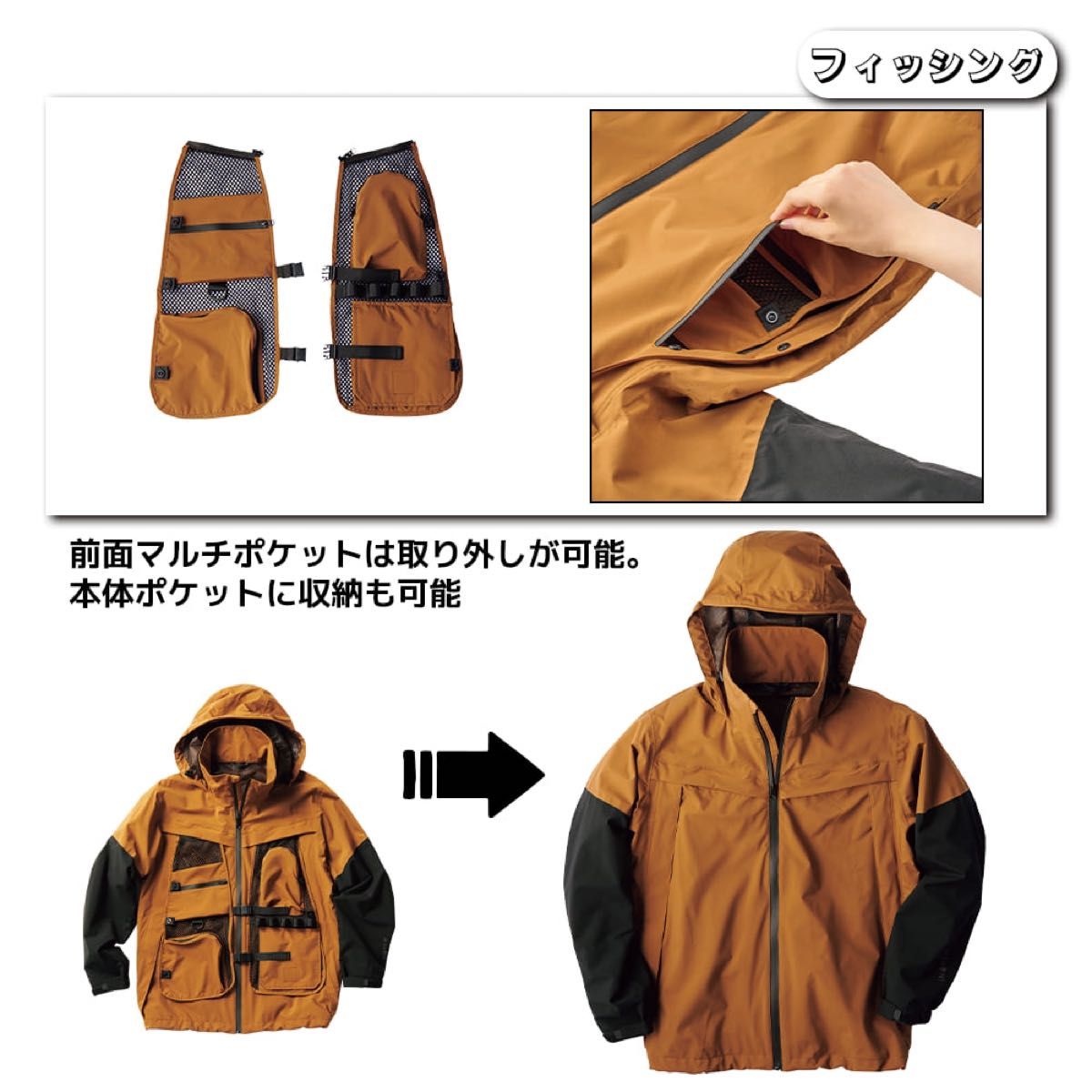 ワークマン 値下げ不可 イナレムプレミアムレインジャケット