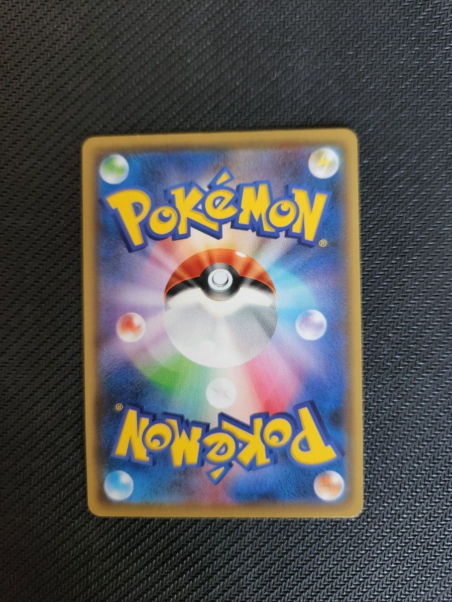 ポケモンカード プロモ NAGABA ピカチュウ 長場雄 S-P ポケカ YU ポケモンカード プロモ NAGABA ピカチュウ 長場雄 S-P ポケカ YU