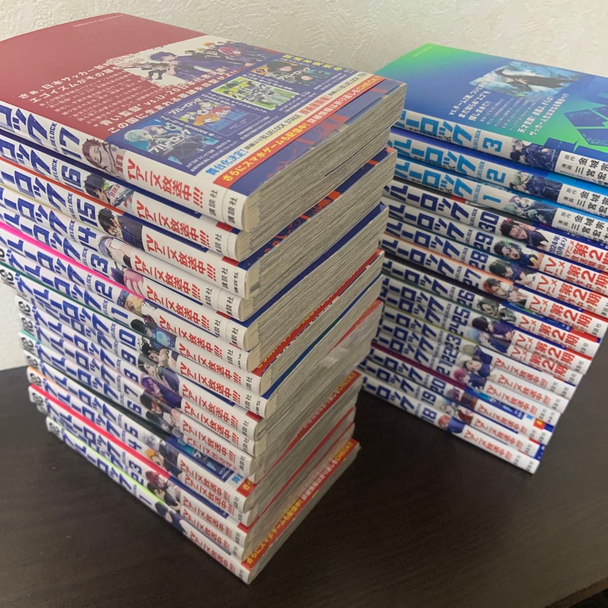 ブルーロック 全巻セット 1〜30巻 全巻帯付き プラス エピソード ブルーロック 全巻セット 1〜30巻 全巻帯付き プラス エピソード
