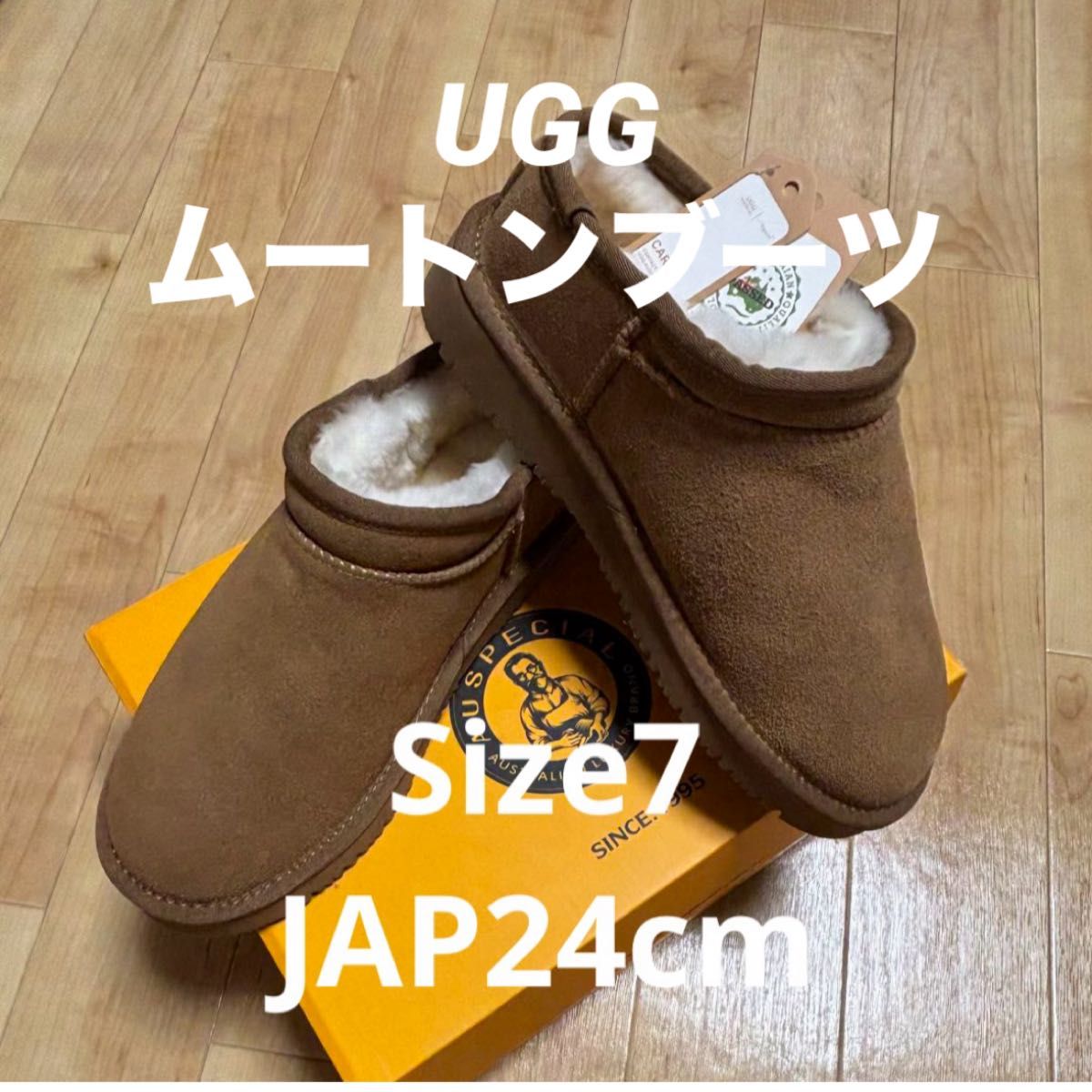 UGG 本革ブーツ 24cm ブラウン - 靴 UGG 本革ブーツ 24cm ブラウン - 靴