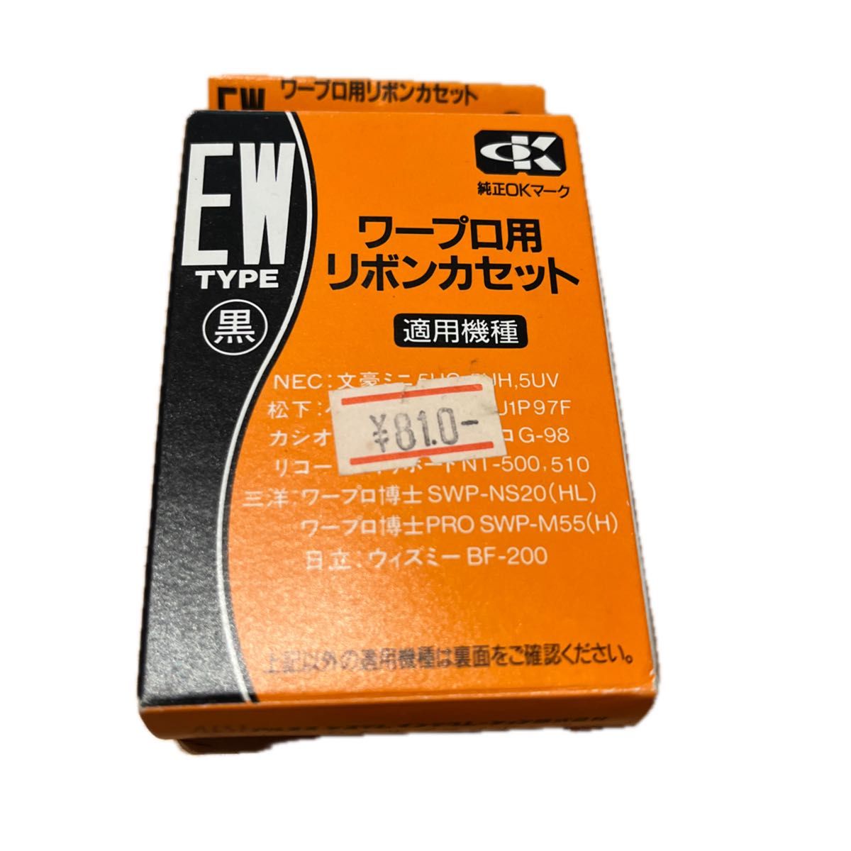 未使用ワープロ用 インクリボン タイプEW TY-EW-BK(黒 1個入 未使用ワープロ用 インクリボン タイプEW TY-EW-BK(黒 1個入