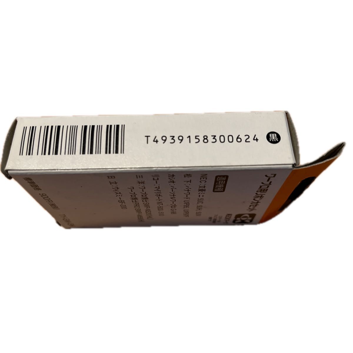未使用ワープロ用 インクリボン タイプEW TY-EW-BK(黒 1個入 未使用ワープロ用 インクリボン タイプEW TY-EW-BK(黒 1個入