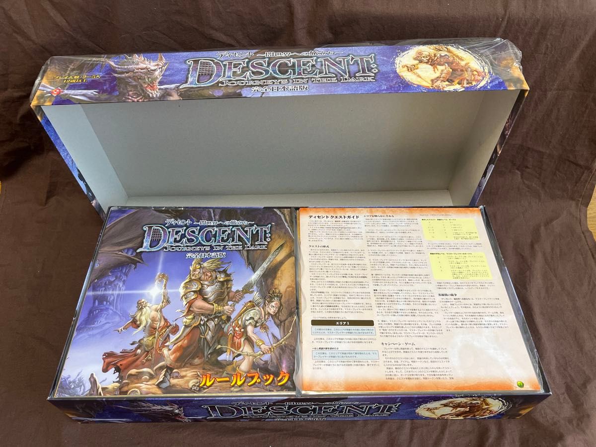 新品 ボードゲーム ディセント〜闇の世界への旅立ち〜 完全日本 新品 ボードゲーム ディセント〜闇の世界への旅立ち〜 完全日本