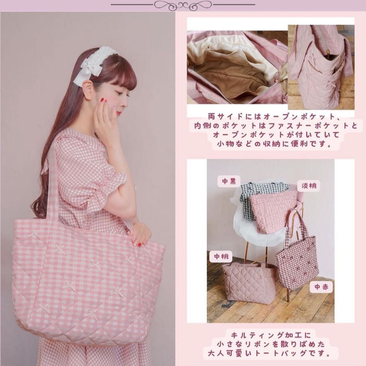 新品未使用 しまむら×青木美沙子 トートバッグ【ピンク】|Yahoo 新品未使用 しまむら×青木美沙子 トートバッグ【ピンク】|Yahoo
