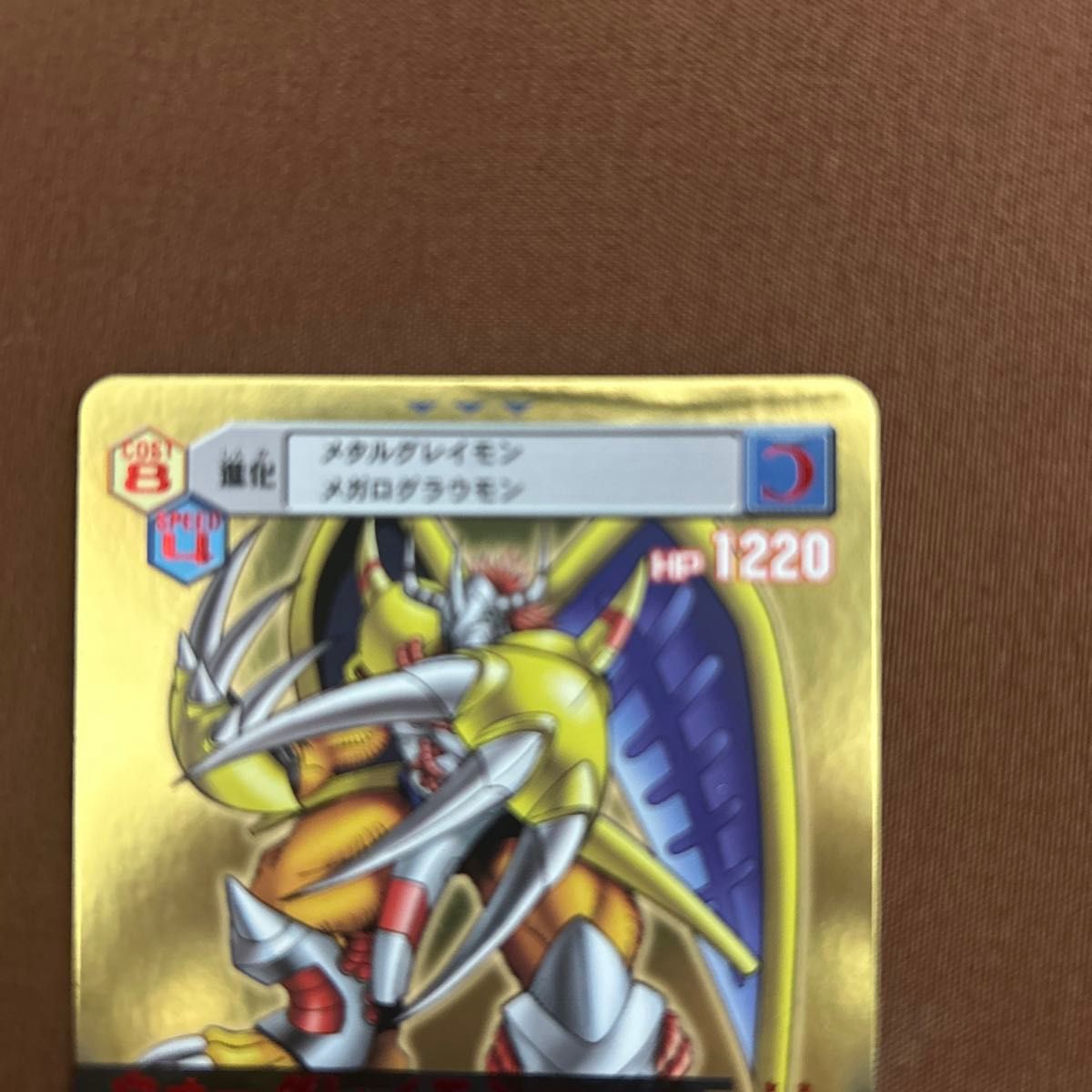 デジモンカード デジタルモンスター デジモンカードα デジモン デジモンカード デジタルモンスター デジモンカードα デジモン