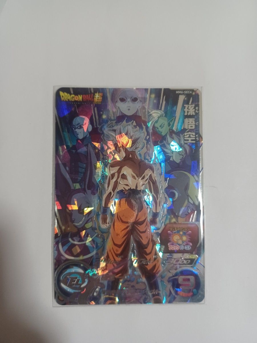 スーパードラゴンボールヒーローズMM6弾SEC 孫悟空|Yahoo スーパードラゴンボールヒーローズMM6弾SEC 孫悟空|Yahoo