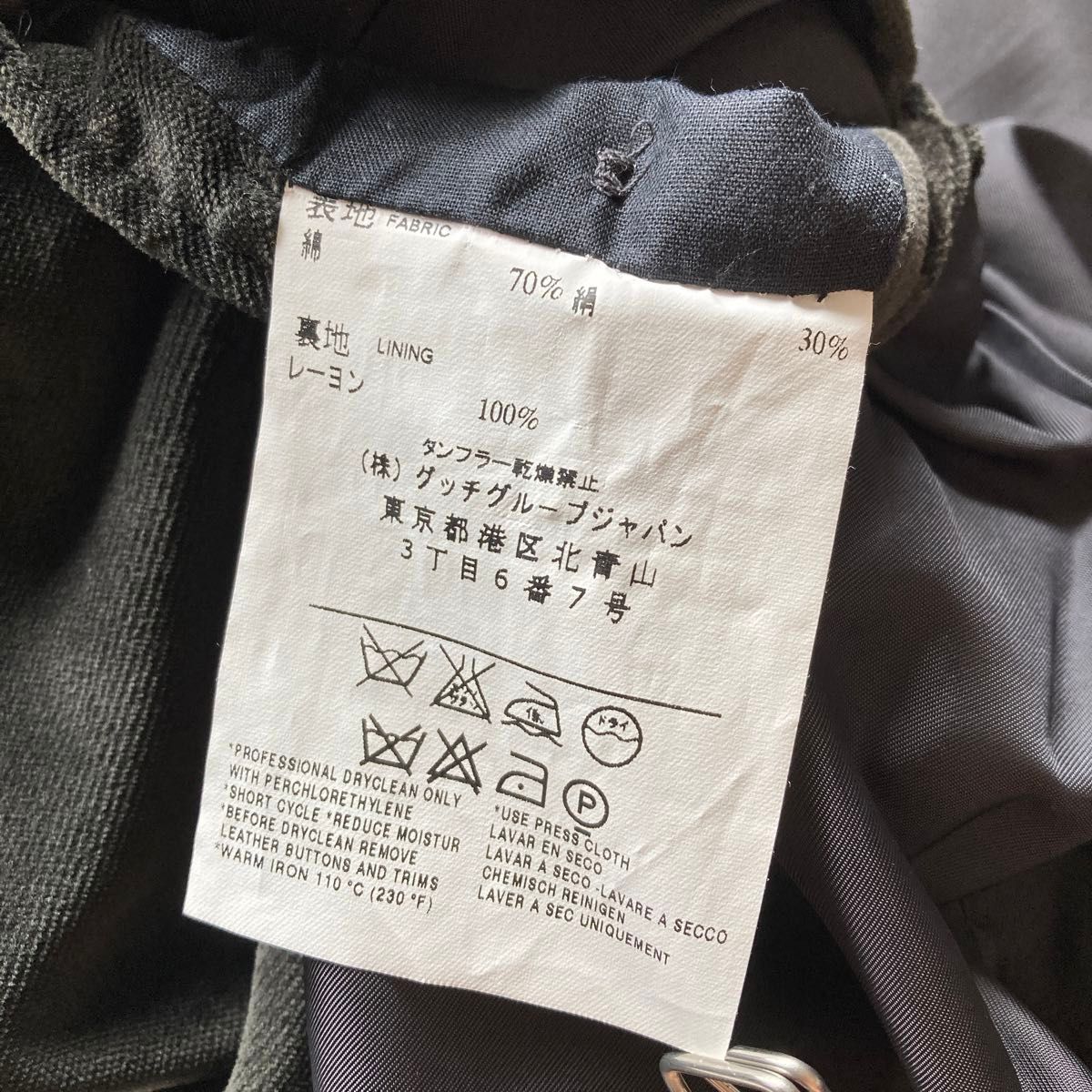 極美品 GUCCI グッチ メンズ ベルベットジャケット ベロア 極美品 GUCCI グッチ メンズ ベルベットジャケット ベロア