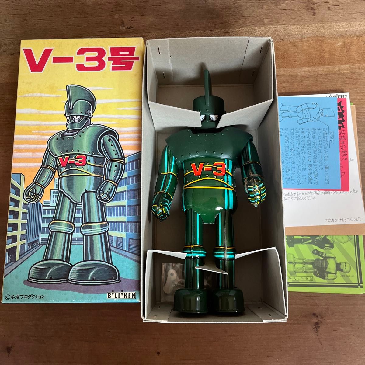 Amazon.co.jp: ビリケン商会 ブリキ製 ゼンマイ歩行 V-3号 Amazon.co.jp: ビリケン商会 ブリキ製 ゼンマイ歩行 V-3号