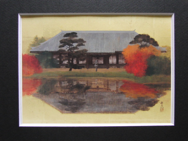  small .. direct .,[ joruri temple ( autumn )], rare book of paintings in print .., new goods high class frame attaching, condition excellent, postage included, day person himself painter,coco