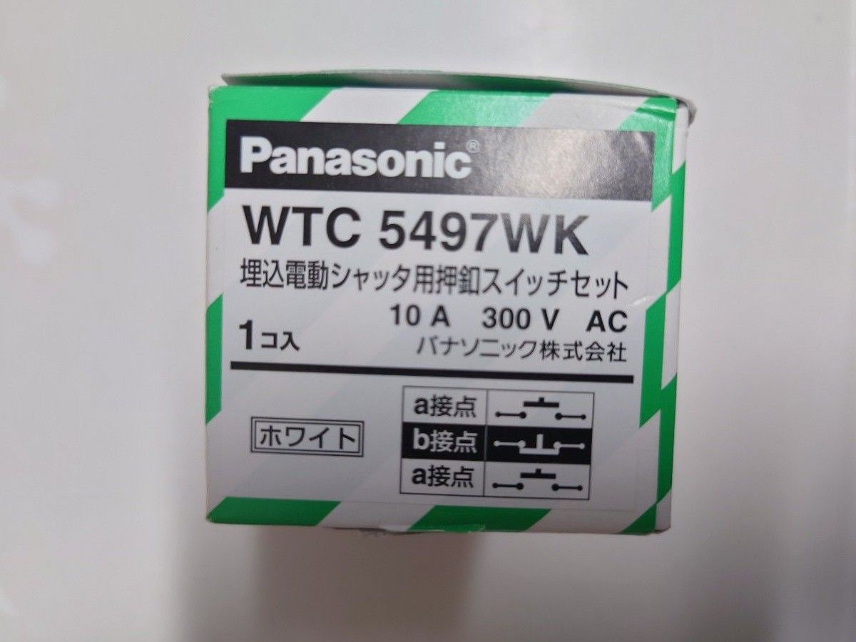 Panasonic WTC5497WK 埋込電動シャッタ用押釦スイッチセット Panasonic WTC5497WK 埋込電動シャッタ用押釦スイッチセット