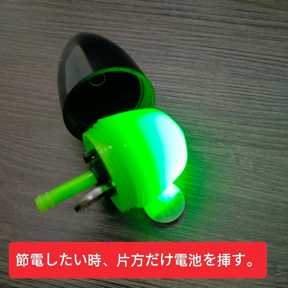 遠投ウキ 5号2個 電池付き 玉ウキ どんぐりウキ 円錐ウキ 中通し 遠投ウキ 5号2個 電池付き 玉ウキ どんぐりウキ 円錐ウキ 中通し