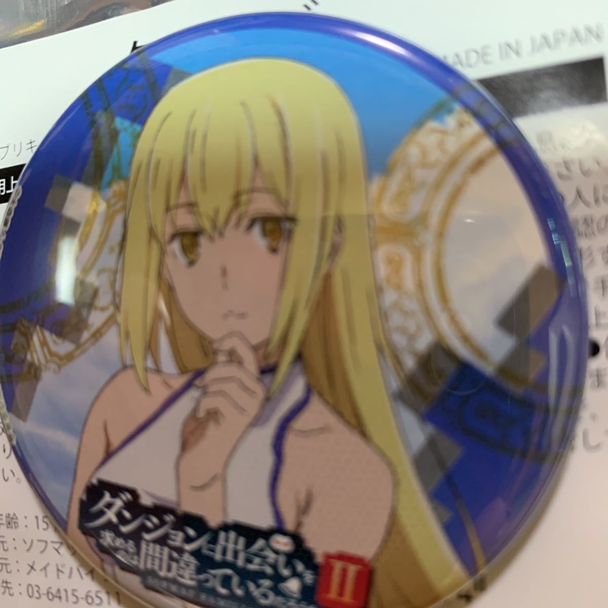 ダンまち カフェ Stellamap ソフマップ オリジナル缶バッジ アイズ ヴァレンシュタイン Product Details Yahoo Auctions Japan Proxy Bidding And Shopping Service From Japan ダンまち カフェ Stellamap ソフマップ オリジナル缶バッジ アイズ ヴァレンシュタイン Product Details Yahoo Auctions Japan Proxy Bidding And Shopping Service From Japan