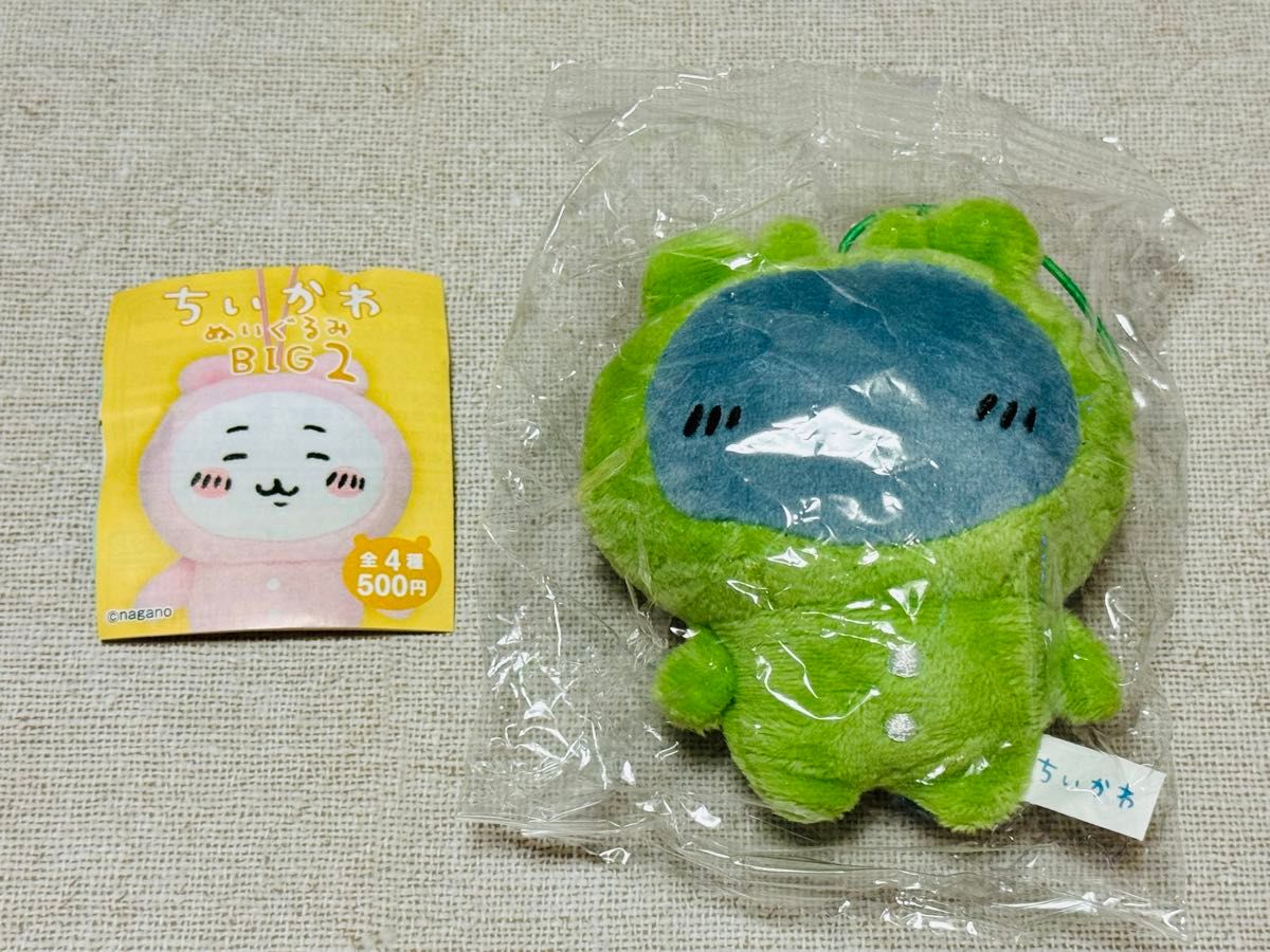 ちいかわ キタンクラブ ぬいぐるみBIG2 パジャマパーティーズ(緑 ちいかわ キタンクラブ ぬいぐるみBIG2 パジャマパーティーズ(緑