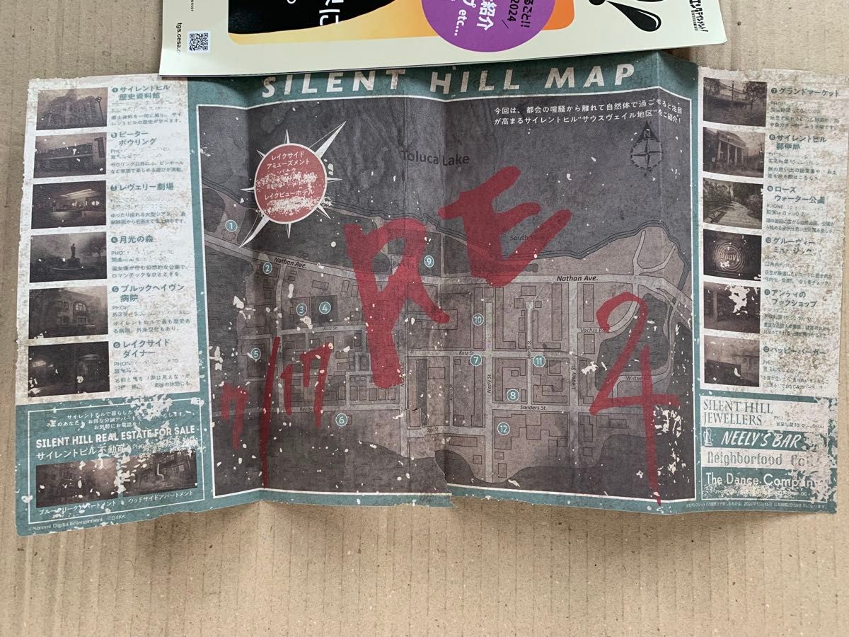 TGS 東京ゲームショウ 2024 グッズ 配布 日谷 サイレントヒル TGS 東京ゲームショウ 2024 グッズ 配布 日谷 サイレントヒル