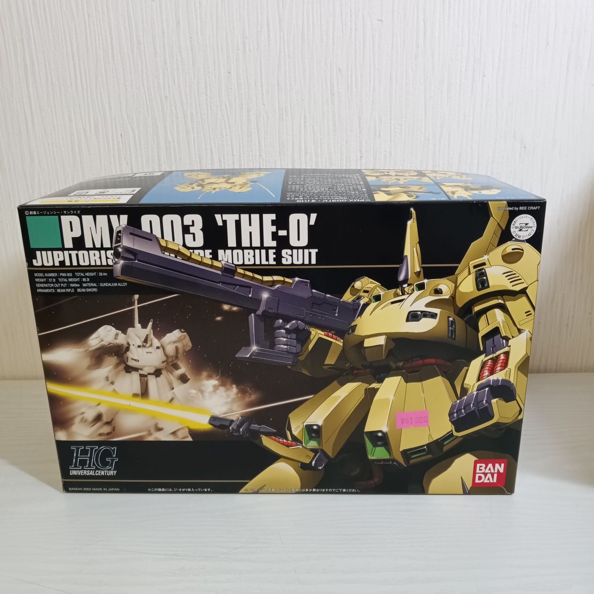 キ69【80】1円～ 未組立 バンダイ ガンプラ HG 1/144 ジ・O ジオ [機動戦士Zガンダム] プラモデル
