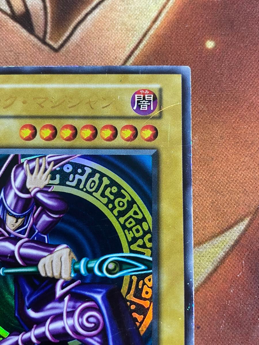 遊戯王 ブラックマジシャン 初期ウルトラ Vol 1|Yahoo!フリマ 遊戯王 ブラックマジシャン 初期ウルトラ Vol 1|Yahoo!フリマ