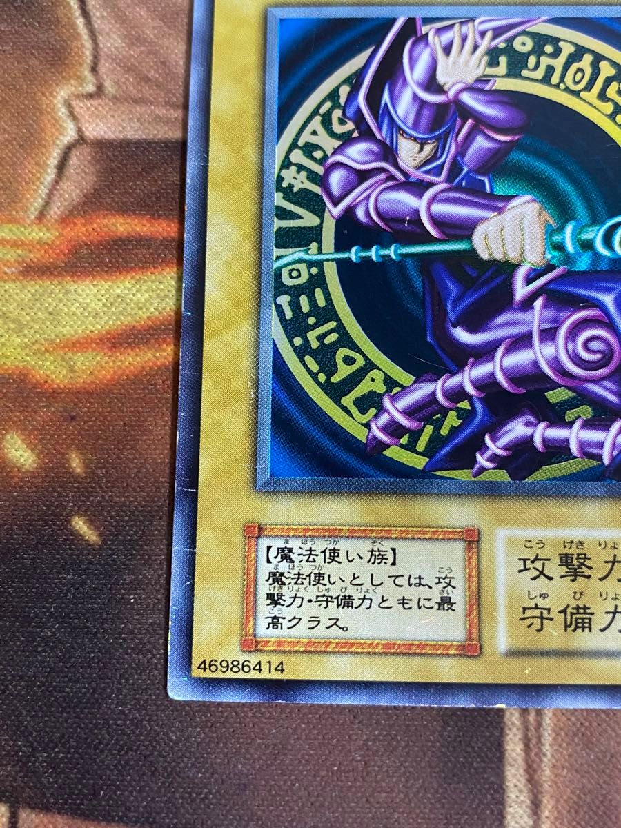遊戯王 ブラックマジシャン 初期ウルトラ Vol 1|Yahoo!フリマ 遊戯王 ブラックマジシャン 初期ウルトラ Vol 1|Yahoo!フリマ