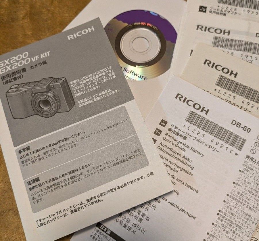 RICOH GX200ワイドコンバージョンレンズ/フード/アダプタ RICOH GX200ワイドコンバージョンレンズ/フード/アダプタ