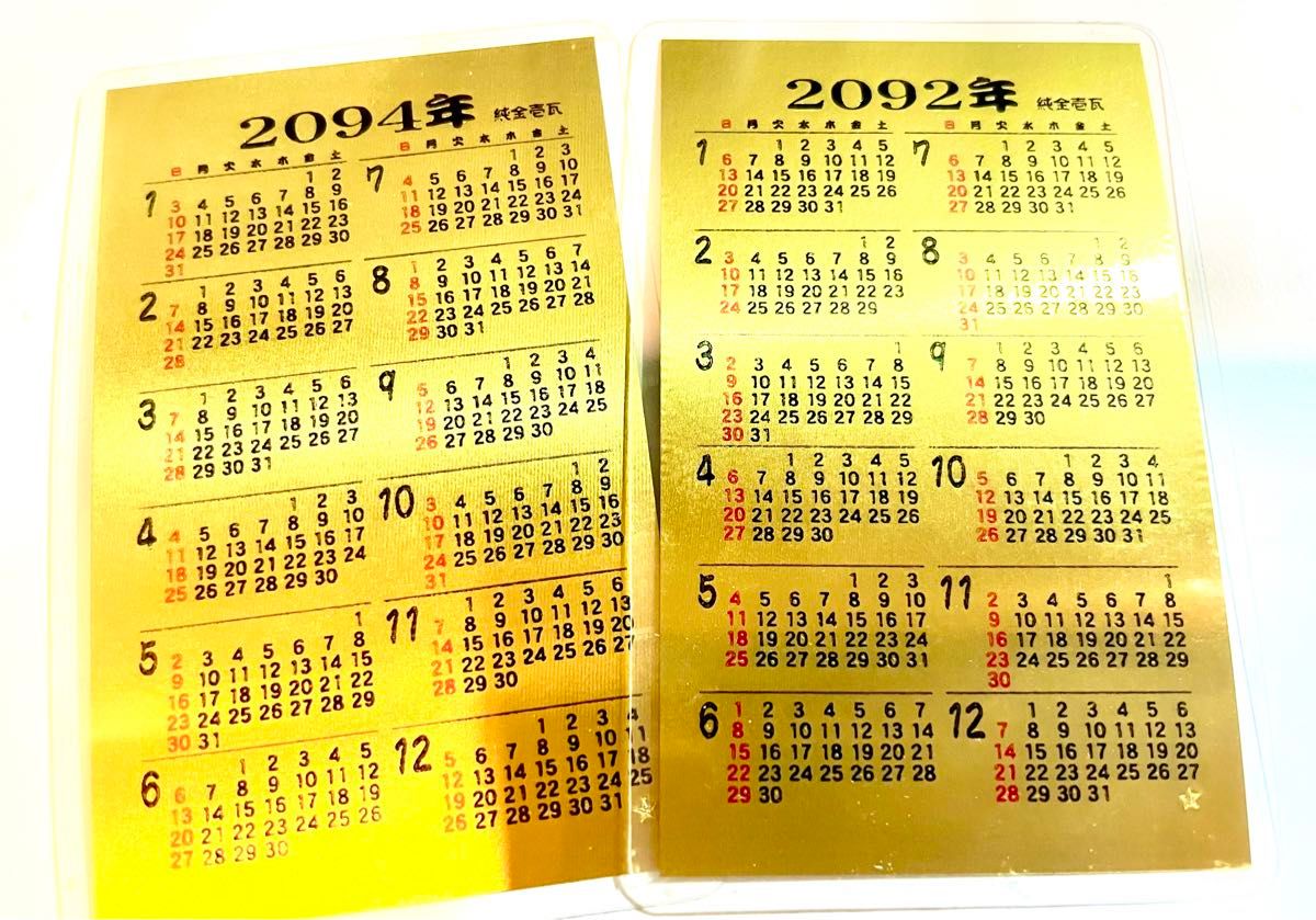 純金カレンダー 田中貴金属 1グラム 2枚セット 2094年 2092年 純金カレンダー 田中貴金属 1グラム 2枚セット 2094年 2092年