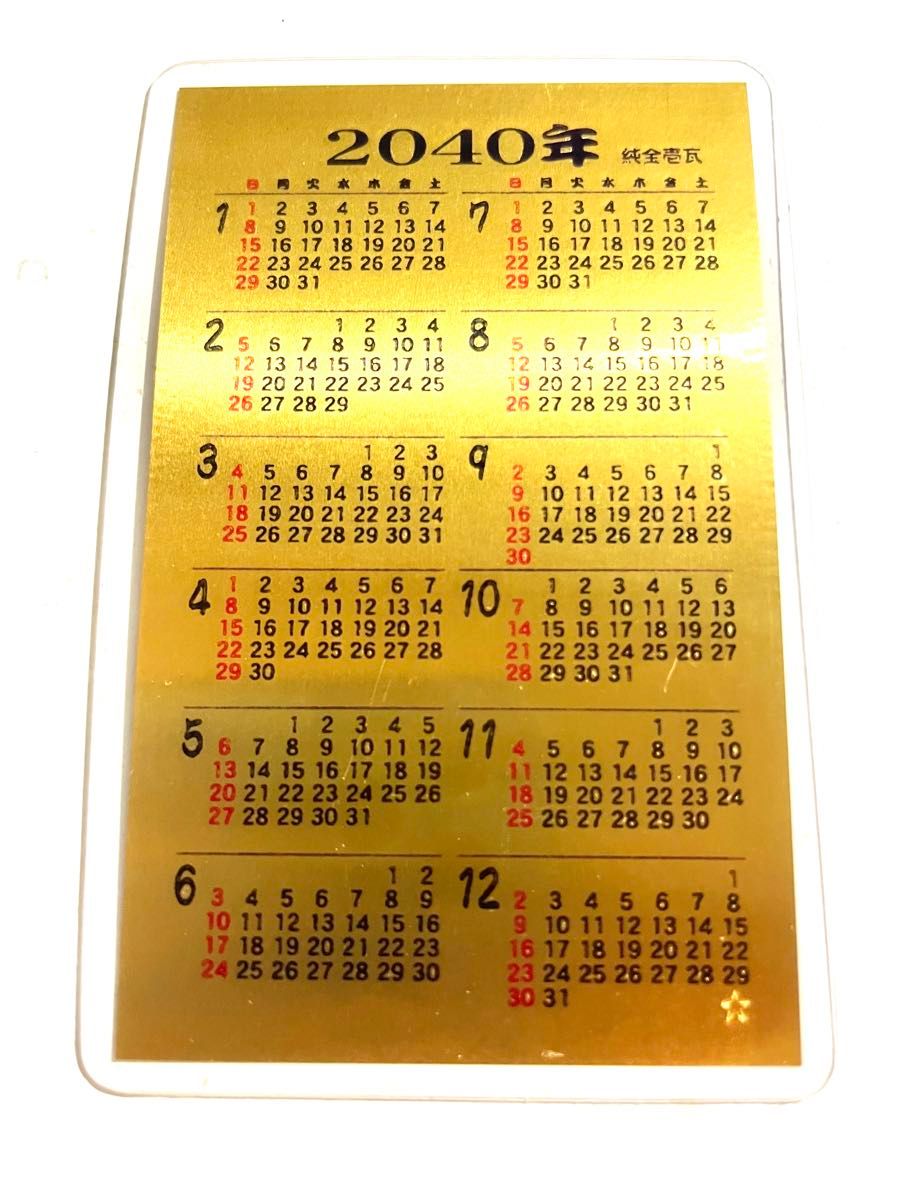 2040年 田中貴金属 純金カレンダー 未来のカレンダー 24金 2040年 田中貴金属 純金カレンダー 未来のカレンダー 24金