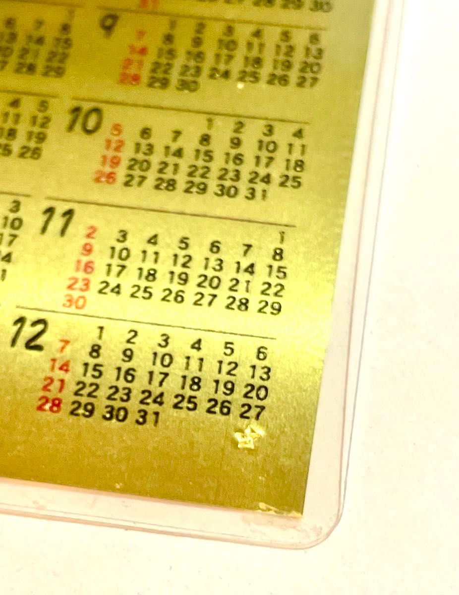 純金カレンダー 田中貴金属 1グラム 2枚セット 2094年 2092年 純金カレンダー 田中貴金属 1グラム 2枚セット 2094年 2092年