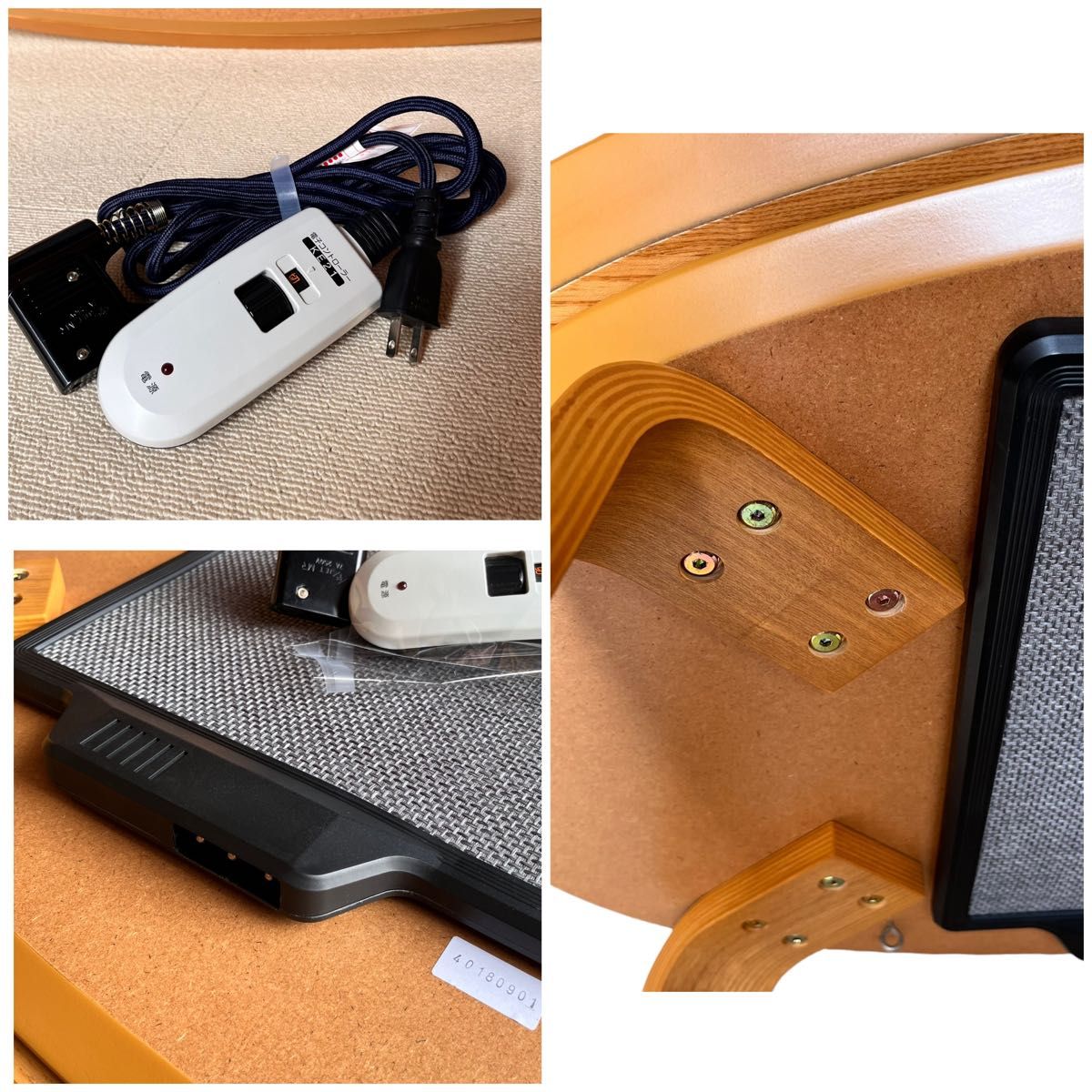 無印良品】廃盤品モデル タモ材 フラットヒーター コタツ 無印良品】廃盤品モデル タモ材 フラットヒーター コタツ