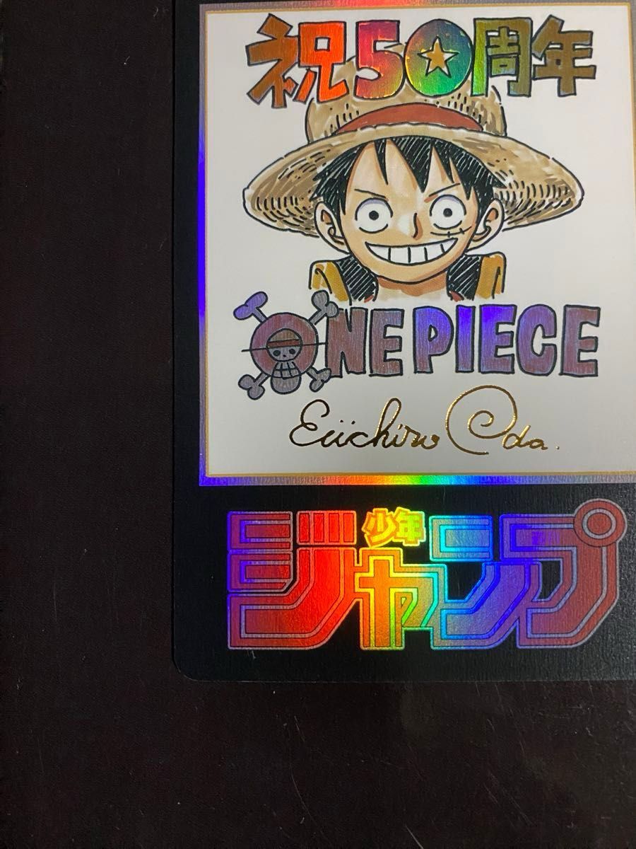 ワンピースカード ワンピカード 尾田栄一郎 サイン レア物 ワンピースカード ワンピカード 尾田栄一郎 サイン レア物