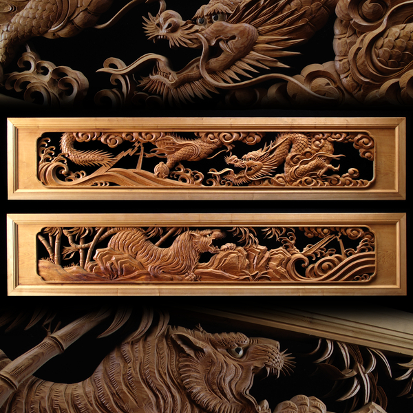 大川彫刻 龍虎図 彫刻欄間 一対 幅 178.5cm×縦 37.5cm×厚さ 3.3 大川彫刻 龍虎図 彫刻欄間 一対 幅 178.5cm×縦 37.5cm×厚さ 3.3