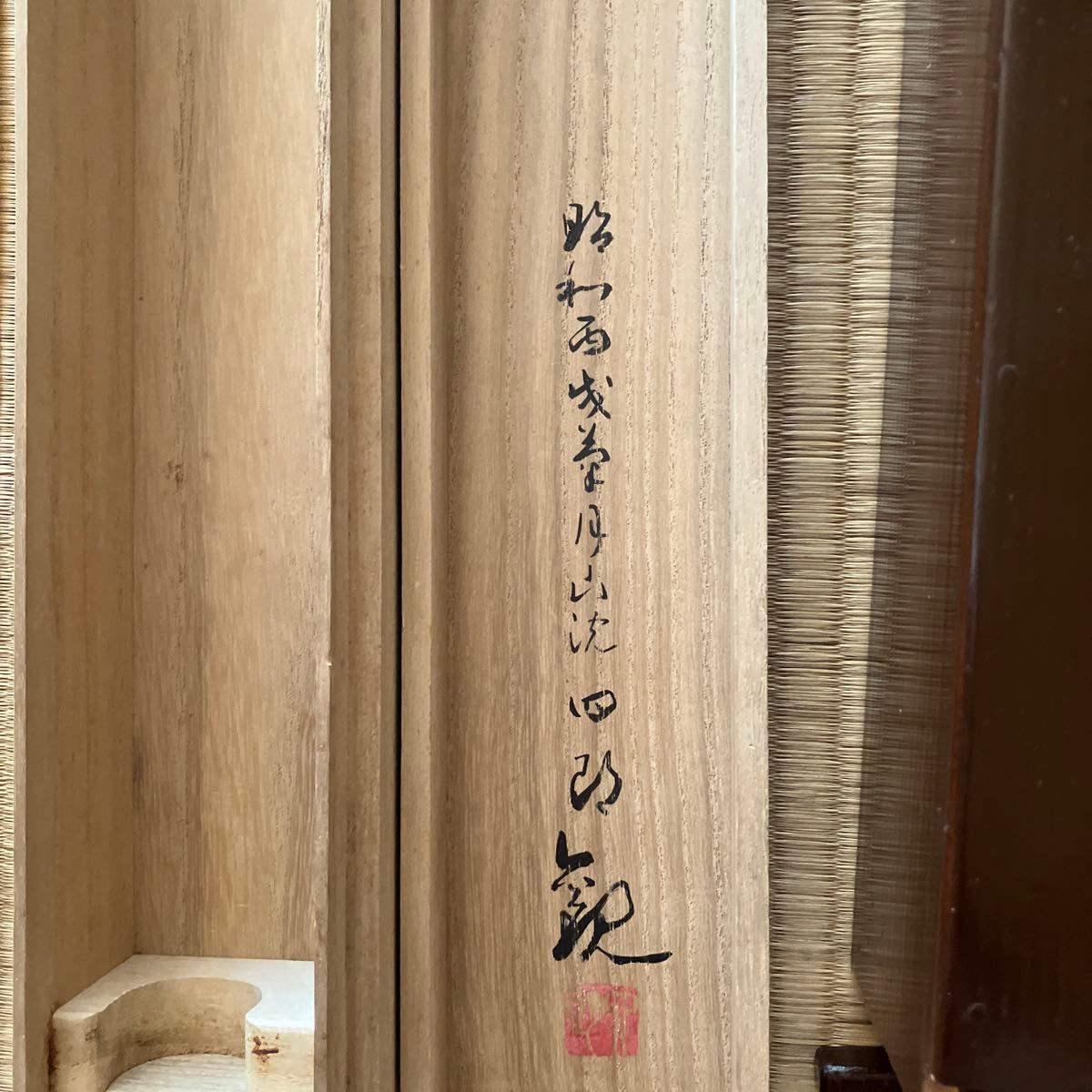 掛け軸 竹内栖鳳 春寒図 竹内四郎極箱|Yahoo!フリマ(旧PayPay 掛け軸 竹内栖鳳 春寒図 竹内四郎極箱|Yahoo!フリマ(旧PayPay