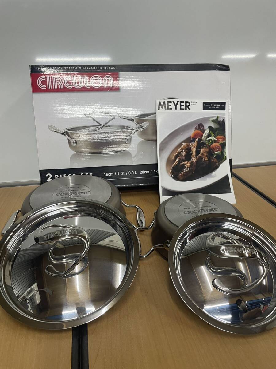 サーキュロン 2ピースセット両手鍋 MEYER マイヤー 鍋 サーキュロン 2ピースセット両手鍋 MEYER マイヤー 鍋