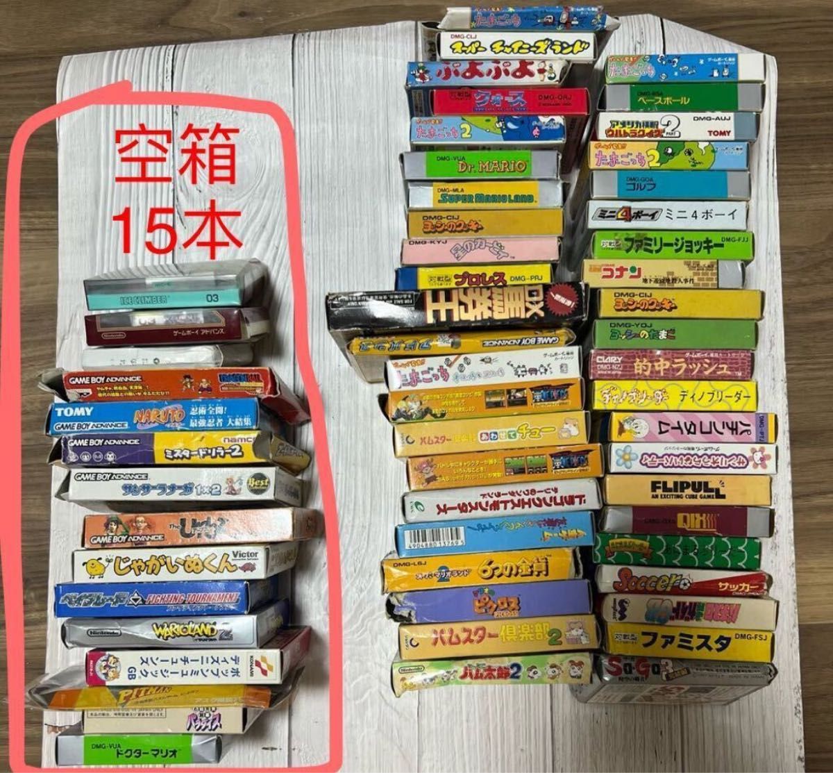 箱ありソフト43個+空箱15個 ニンテンドー ゲームボーイ 箱ありソフト43個+空箱15個 ニンテンドー ゲームボーイ