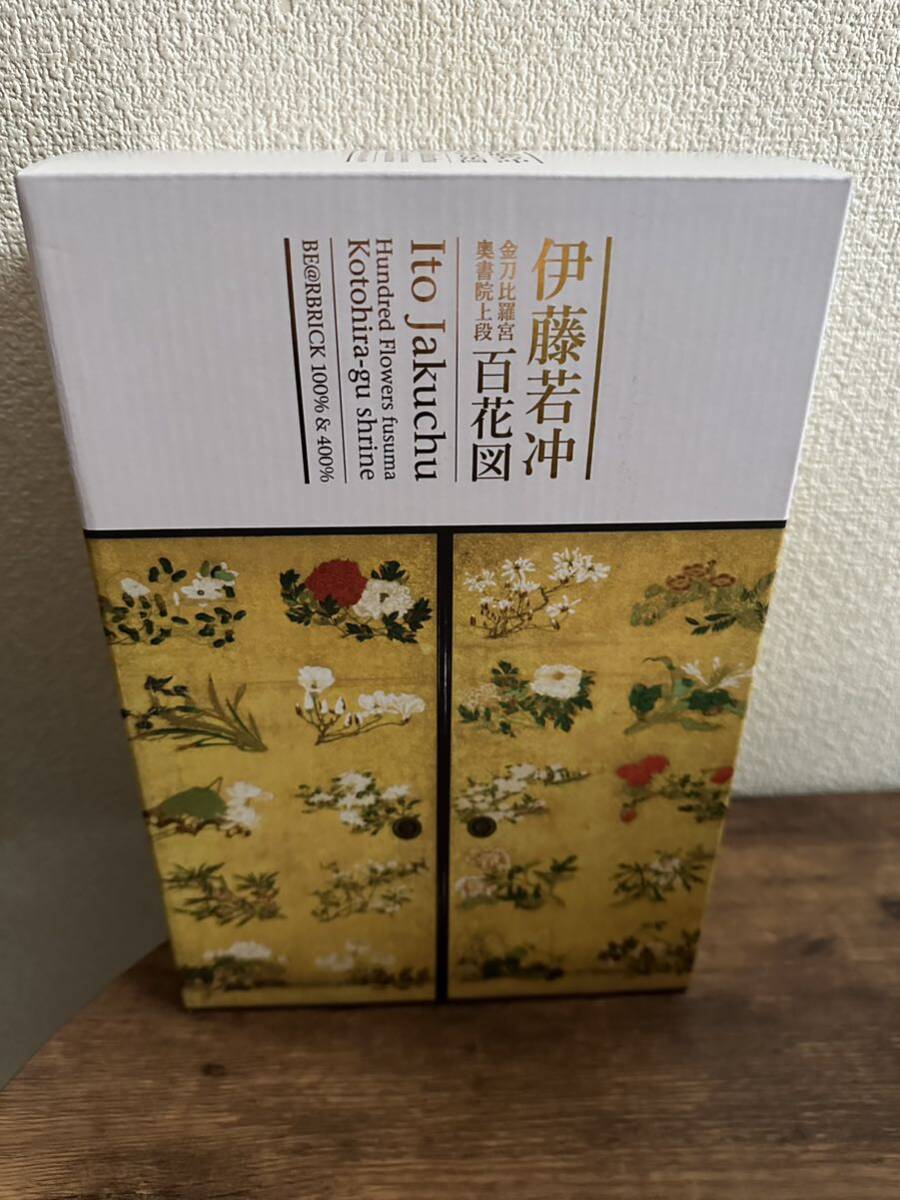Bibian 比比昂- ベアブリック伊藤若冲「百花図」 100%&400 Bibian 比比昂- ベアブリック伊藤若冲「百花図」 100%&400