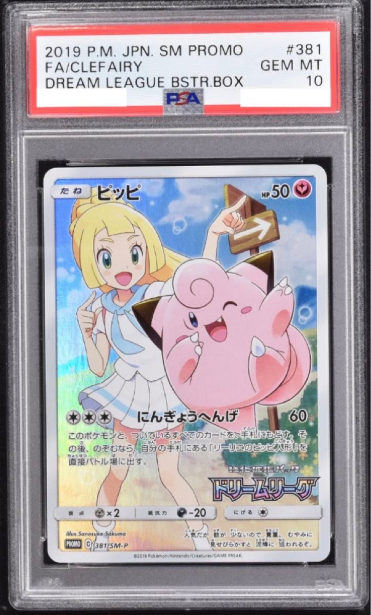 ポケモンカード AR リーリエ|Yahoo!フリマ(旧PayPayフリマ) ポケモンカード AR リーリエ|Yahoo!フリマ(旧PayPayフリマ)