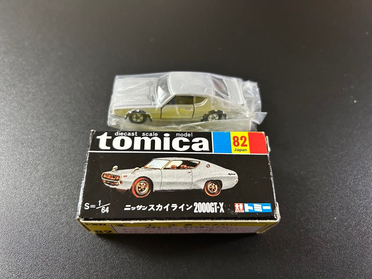 トミカ ニッサン スカイライン 2000GT-X 輸出仕様 トミカ ニッサンスカイライン2000GT-X|Yahoo!フリマ(旧PayPay
