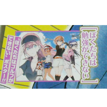 ヤフオク ジャンプgiga 18 Winter Vol 2 ジャンプギガ