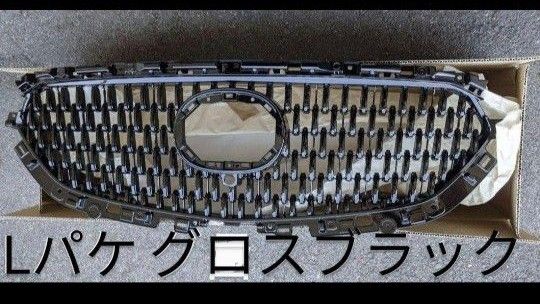 欠品中】cx-8 Lパッケージ グリル(純正)グロスブラック|Yahoo 欠品中】cx-8 Lパッケージ グリル(純正)グロスブラック|Yahoo