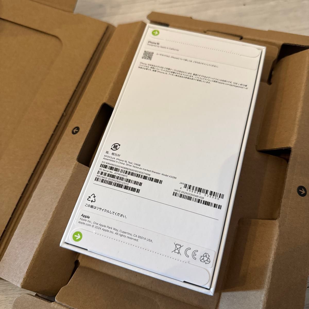 即発送】iPhone 16 128GB ティール SIMフリー 新品未開封品 即発送】iPhone 16 128GB ティール SIMフリー 新品未開封品