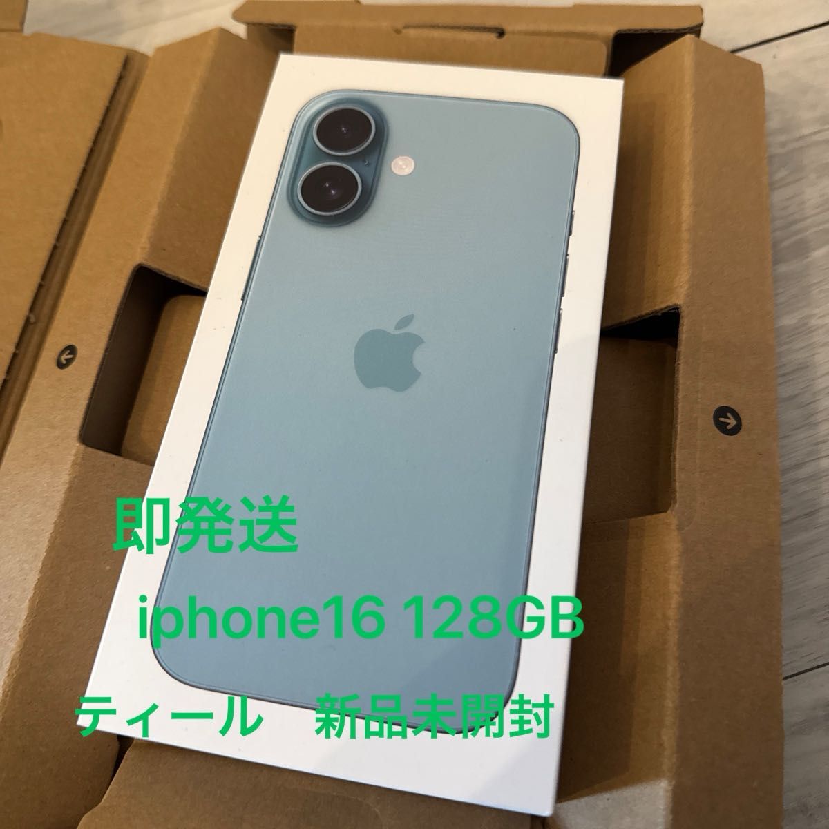 即発送】iPhone 16 128GB ティール SIMフリー 新品未開封品 即発送】iPhone 16 128GB ティール SIMフリー 新品未開封品